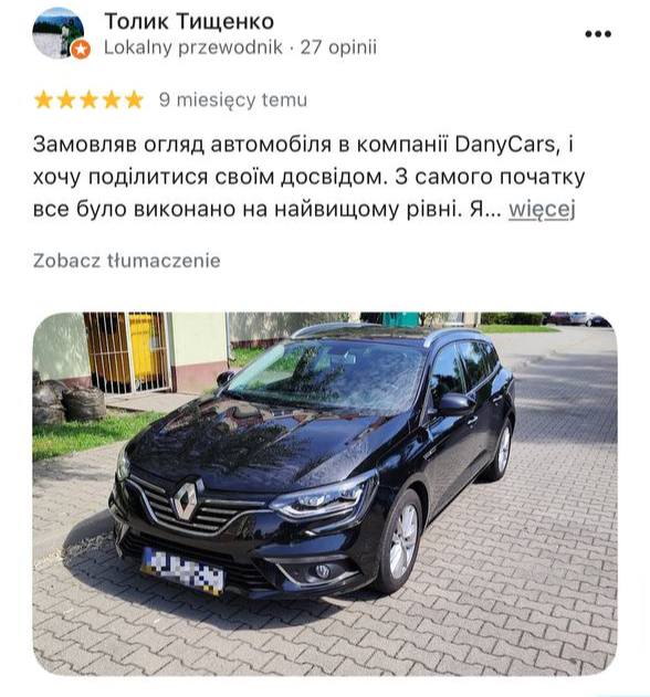 Отзыв клиента