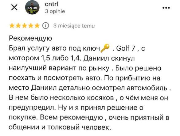 Отзыв клиента