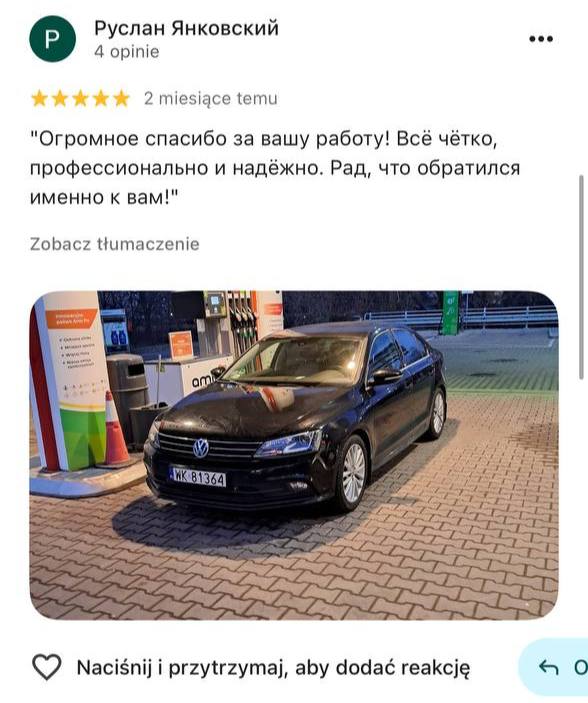 Отзыв клиента