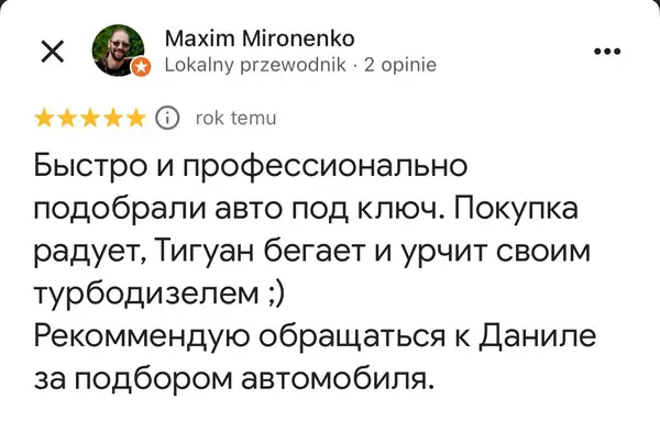 Отзыв